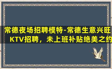 江苏酒吧招聘